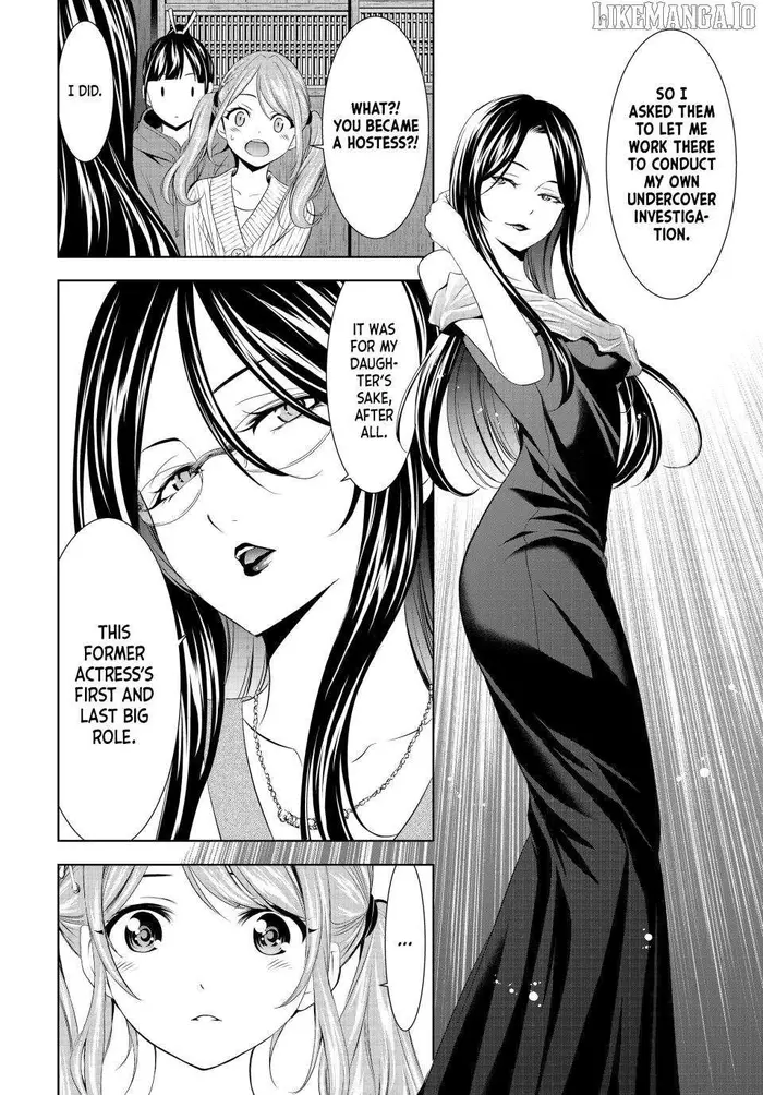 Megami no Café Terrace Chapter 212 image 09_optimized